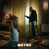 Брутто - Не Цветаева